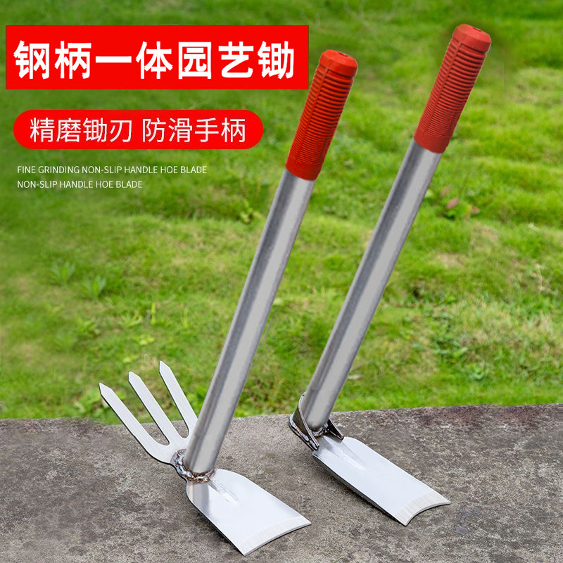 多功能锄头挖地两用小锄头特价清仓园艺工具除草小号农用锄头钓鱼,鲜花速递/花卉仿真/绿植园艺,锄头,淘宝优惠券,粉丝福利购,淘宝优惠卷