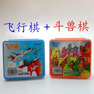 携带款 小盒飞行棋斗兽棋动物小学生儿童游戏飞机棋 亲子益智桌游