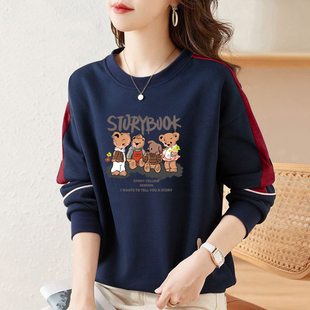 品牌外贸清仓出口女装 卫衣洋气百搭减龄女士印花T恤 纯棉拼色长袖