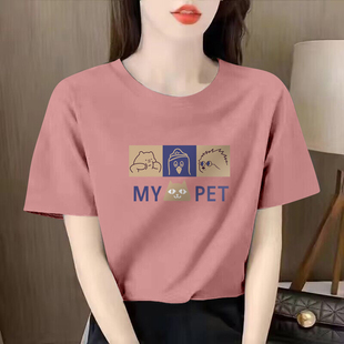 清仓 休闲印花体恤显瘦打底衫 100纯棉夏季 t恤上衣女韩版 短袖 断码