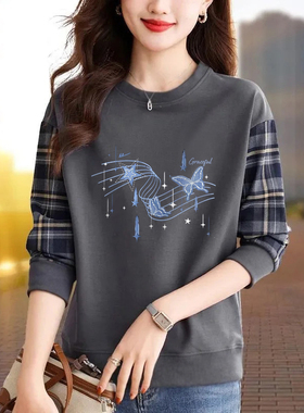 外贸品牌出口纯棉气质拼接卫衣女秋季文艺减龄百搭显瘦长袖上衣