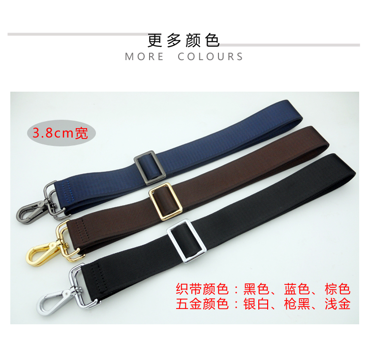 男包3.8宽包带单肩包带斜挎包带配件尼龙包带子电脑包商务包肩带