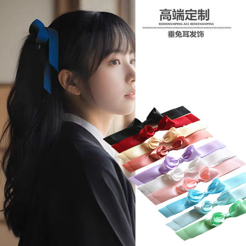 新款垂耳兔飘带蝴蝶结发夹女学院风立体颅顶增高马尾夹子拍照头饰