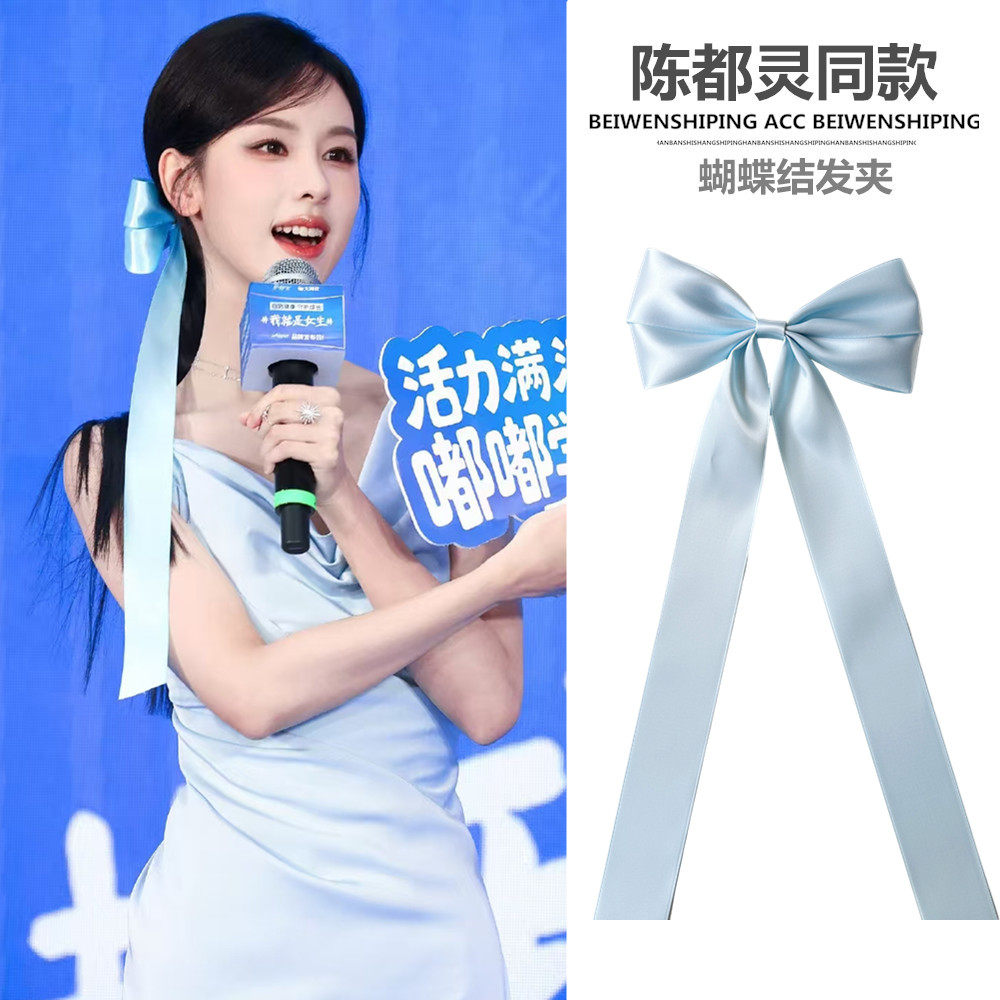 陈都灵同款蓝色飘带大蝴蝶结发夹气质超仙少女发卡后脑勺顶夹头饰