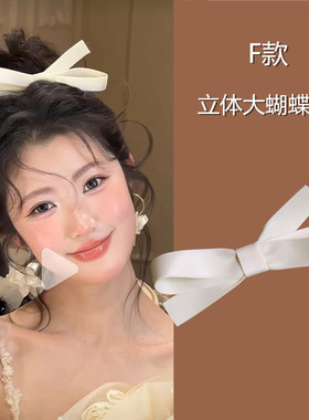 韩版新娘造型白色立体超大蝴蝶结发夹顶夹婚纱摄影发饰后脑勺头饰