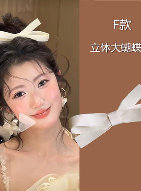 韩版新娘造型白色立体超大蝴蝶结发夹顶夹婚纱摄影发饰后脑勺头饰