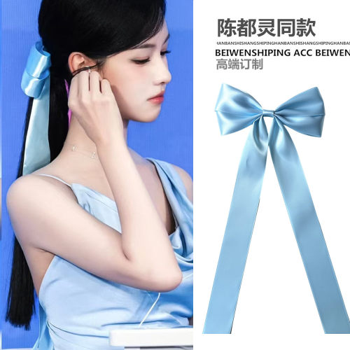 陈都灵同款蓝色大蝴蝶结发夹顶夹超仙丝带少女发卡新款JK飘带头饰