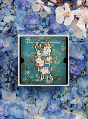 daparo杏花梵高星空胸花胸针女款男荧光小众配饰胸花生日礼物徽章