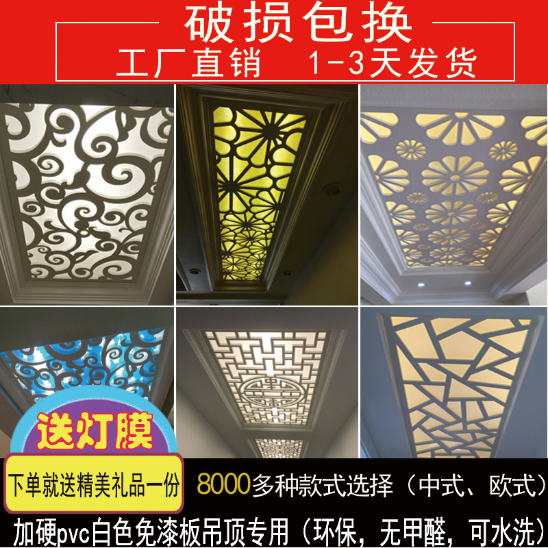 欧式中式高密度PVC木塑板镂空吊顶雕花板屏风隔断玄关花格通花板
