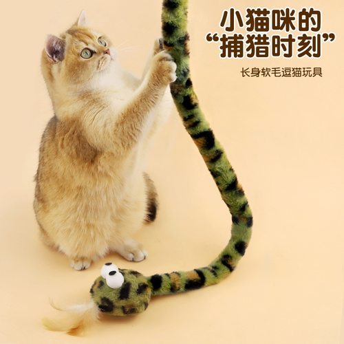 猫薄荷羽毛小蛇毛绒玩偶猫咪玩具响纸自嗨解闷小猫逗猫蛇玩具##