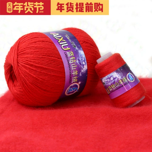 艾秀 Blue Diamond Velvet 6+6 Emerald Empertor Cosmetic Cashmere Cashmere Cashmere