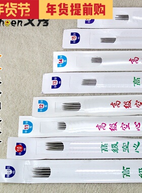 艾秀直针毛衣针毛线编织工具