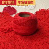 3号蕾丝线钩针毛线全棉线手工diy编织钩织夏季 丝光线包鞋 勾针细线