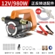 Герметическая стальная проволка, новая коллекция, 12v, 4м