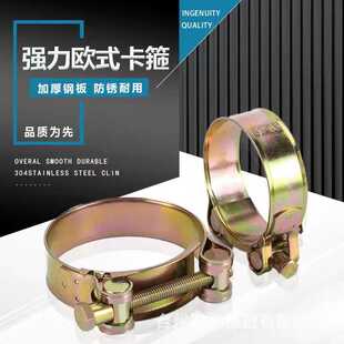 喉箍碳钢镀锌欧式加厚管箍重型管夹抱箍水管软管圆型加宽固定夹子