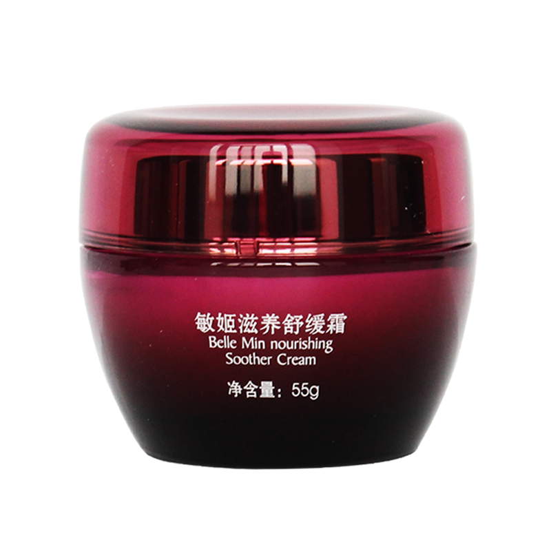 正品专柜活泉敏姬滋养55g舒缓霜