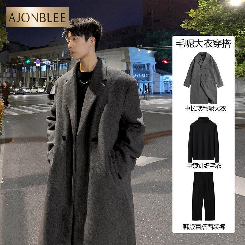 秋冬季西装领毛呢大衣男中长款加厚宽松过膝韩版风衣套装毛呢外套