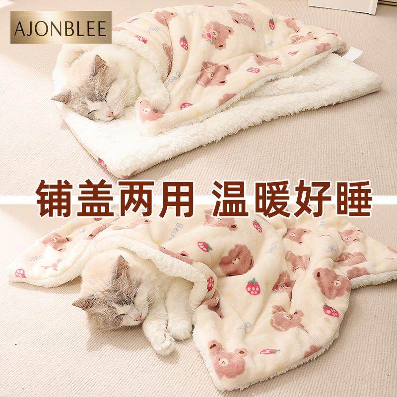 猫咪垫子秋冬季新品铺盖两用白底毛毯易收纳小熊印花被子宠物通用,宠物/宠物食品及用品,猫狗垫子,淘宝优惠券,粉丝福利购,淘宝优惠卷