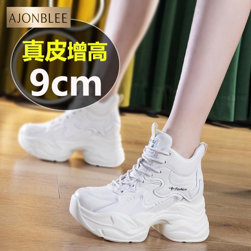 冬季高帮老爹鞋女款增高加绒2025新款小个子内增高运动鞋女鞋欧货