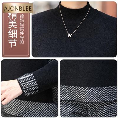 中年妈妈秋冬装运动套装卫衣毛衣中老年人女装针织打底衫上衣秋装