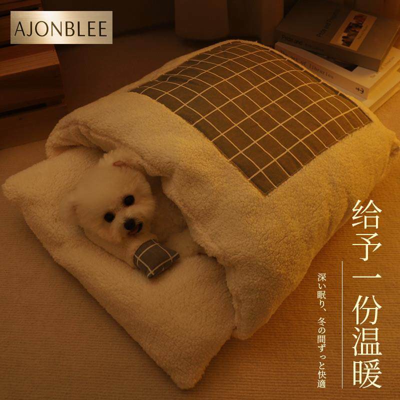 狗窝小型犬半封闭式钻被子睡袋比熊小型犬秋冬保暖狗床泰迪小垫子,宠物/宠物食品及用品,狗窝/屋/帐篷/沙发,淘宝优惠券,粉丝福利购,淘宝优惠卷