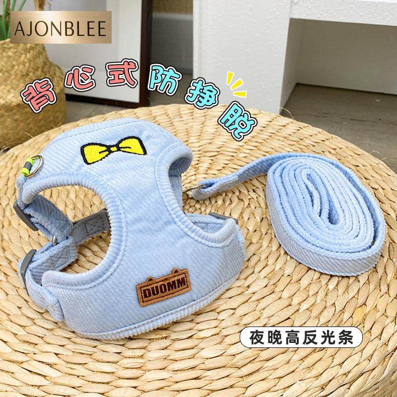 狗狗牵引绳背心式小型犬遛狗绳泰迪柯基柴犬胸背带幼犬宠物狗链子,宠物/宠物食品及用品,狗牵引绳,淘宝优惠券,粉丝福利购,淘宝优惠卷