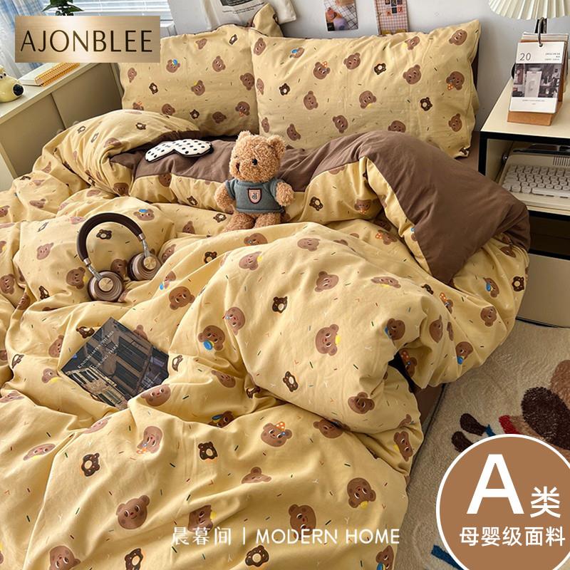 A类纯棉四件套新款床上用品全棉床单被套被罩床笠学生宿舍三件套4