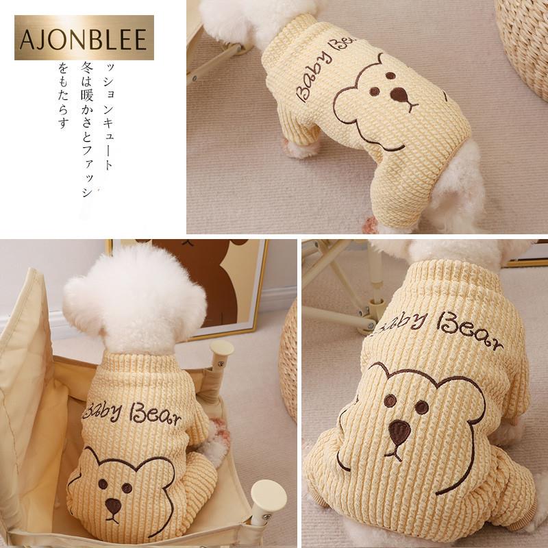 狗狗衣服2025新款棉衣法斗米黄色加厚加绒保暖棉服小型犬四脚绒衣