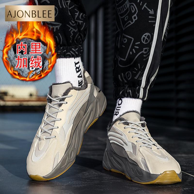 透气莆田椰子700防滑45男鞋47冬季棉鞋男款加绒加厚38码46老爹鞋
