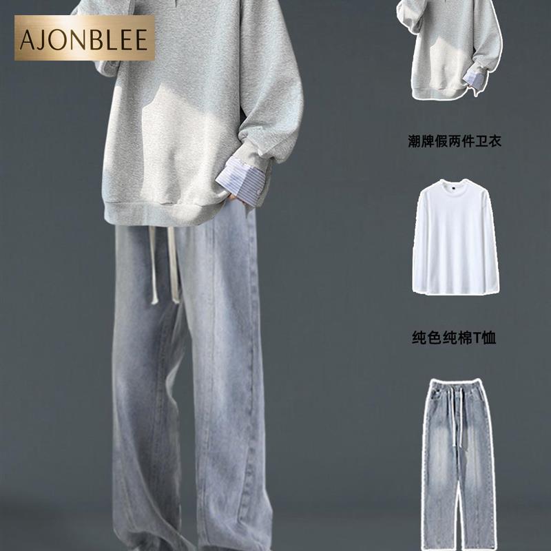 牛仔裤痞帅套装假领卫衣一套三件套宽松潮流搭配秋季男生两件衬衫