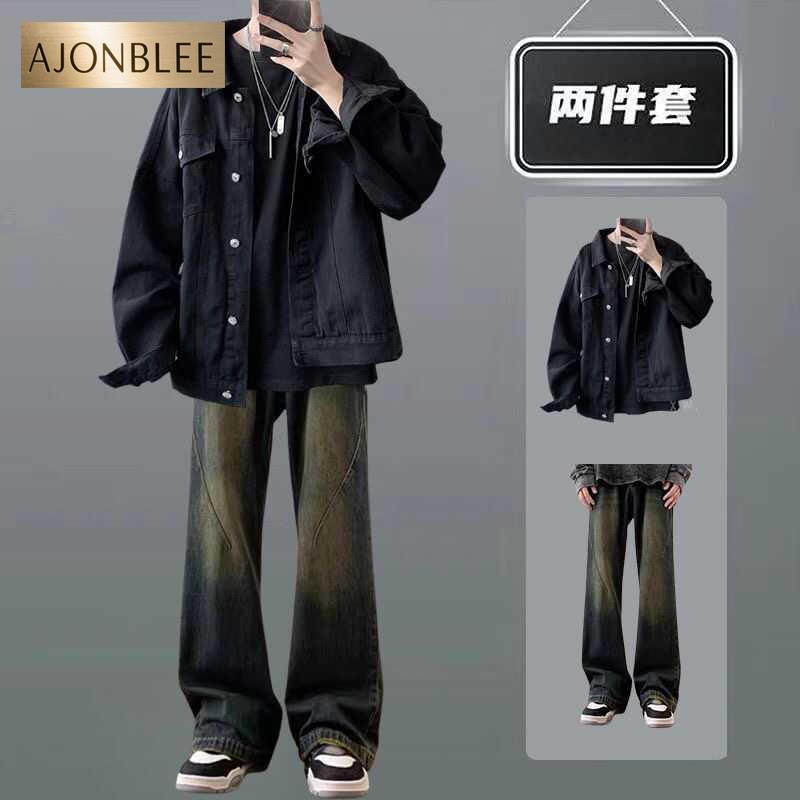 高街牛仔夹克男搭配帅气一套春秋潮流休闲宽松外套港风痞帅气套装
