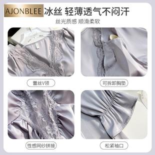 蕾丝纯欲风高级感长款 长袖 丝绸睡裙 性感睡衣女冰丝2025新款 春秋季