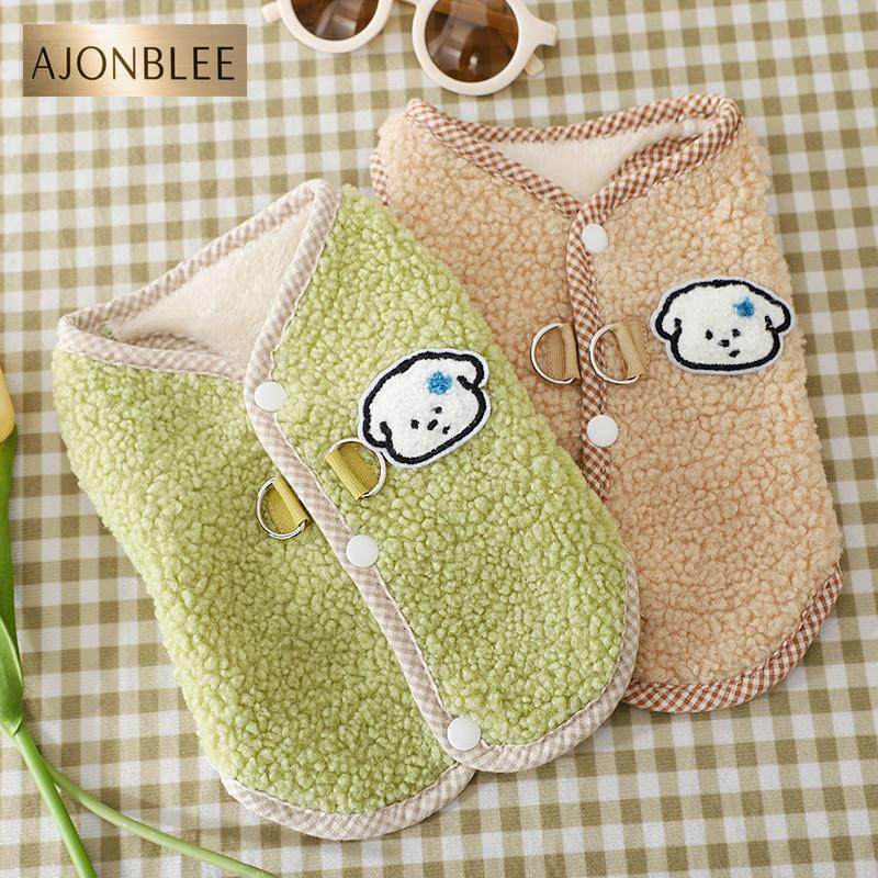 狗狗带牵引环冬季衣服开衫棉衣比熊约克夏冬天外出保暖背心两脚衣,宠物/宠物食品及用品,狗宠物服装/雨衣,淘宝优惠券,粉丝福利购,淘宝优惠卷