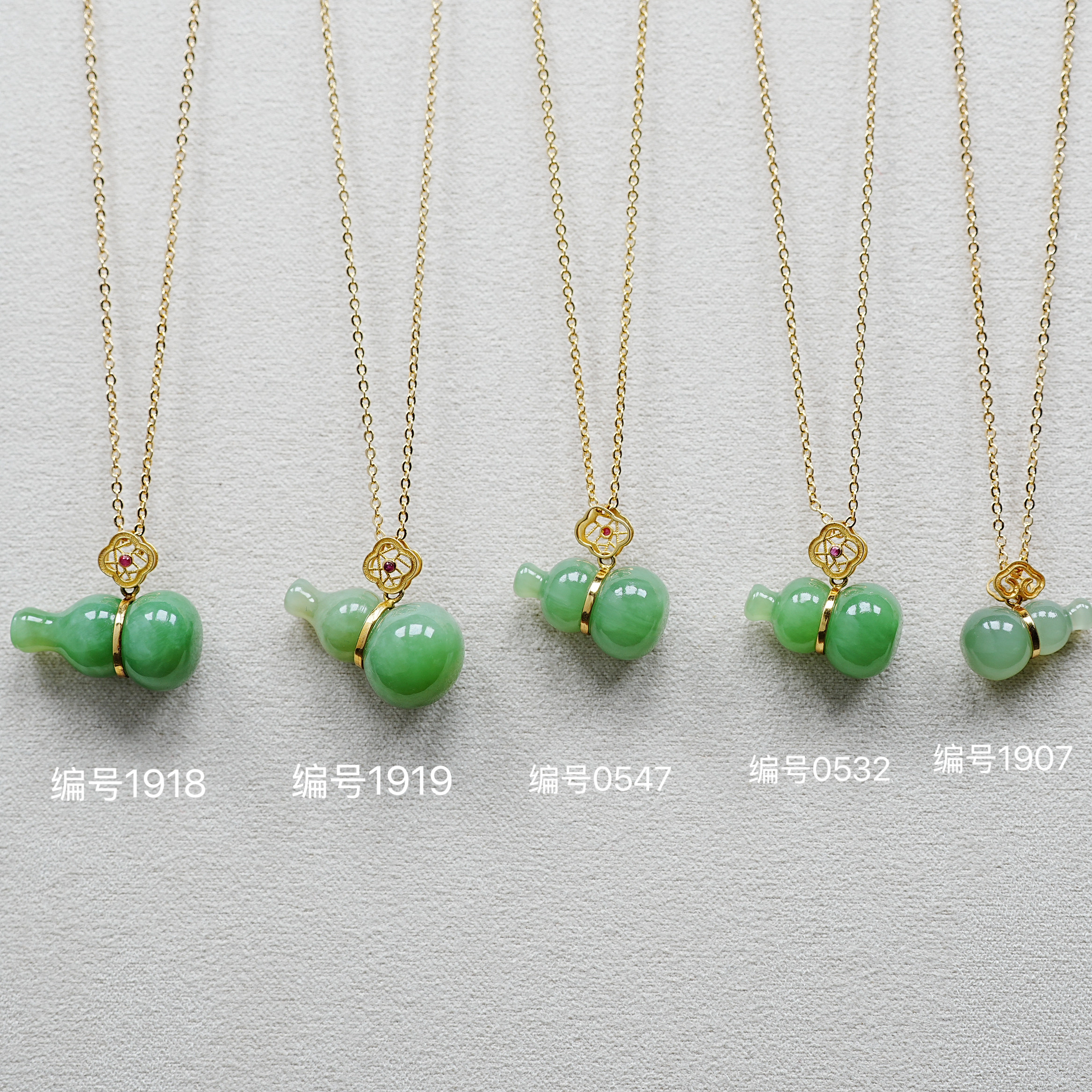 少量库存 一物一图 俄碧玉18K真金扣头猫眼葫芦吊坠 配证书