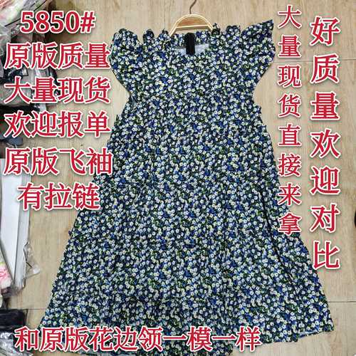 锦轩女装 JXNZD5850