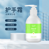 爱茜玛洋甘菊护手霜补水保湿 润手霜秋冬缓解干燥水嫩柔滑护手霜女