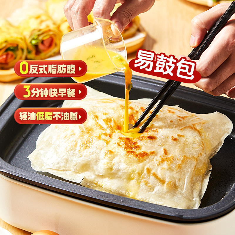 【百亿补贴】粮全其美轻油鸡蛋灌饼面饼皮饼胚儿童早餐手抓饼煎饼图片
