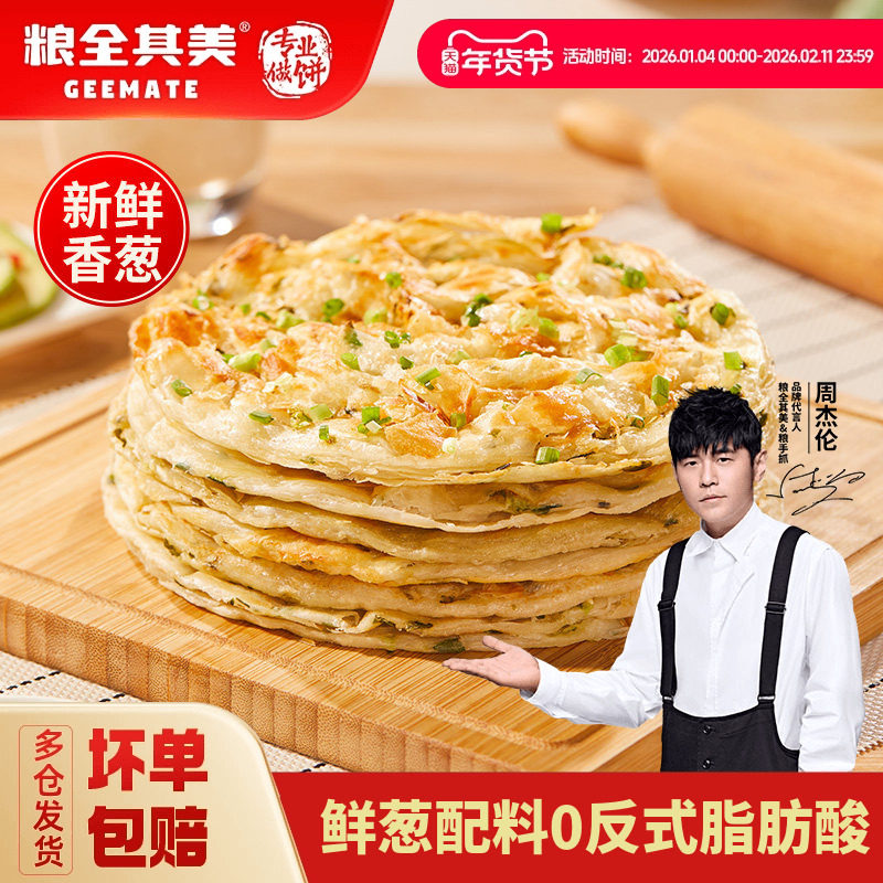 ��ȫ������ʳ�ʴд��ͱ����Ʒ�콢�������ץ�����Ƥ��ͥװ��� 36.94Ԫ