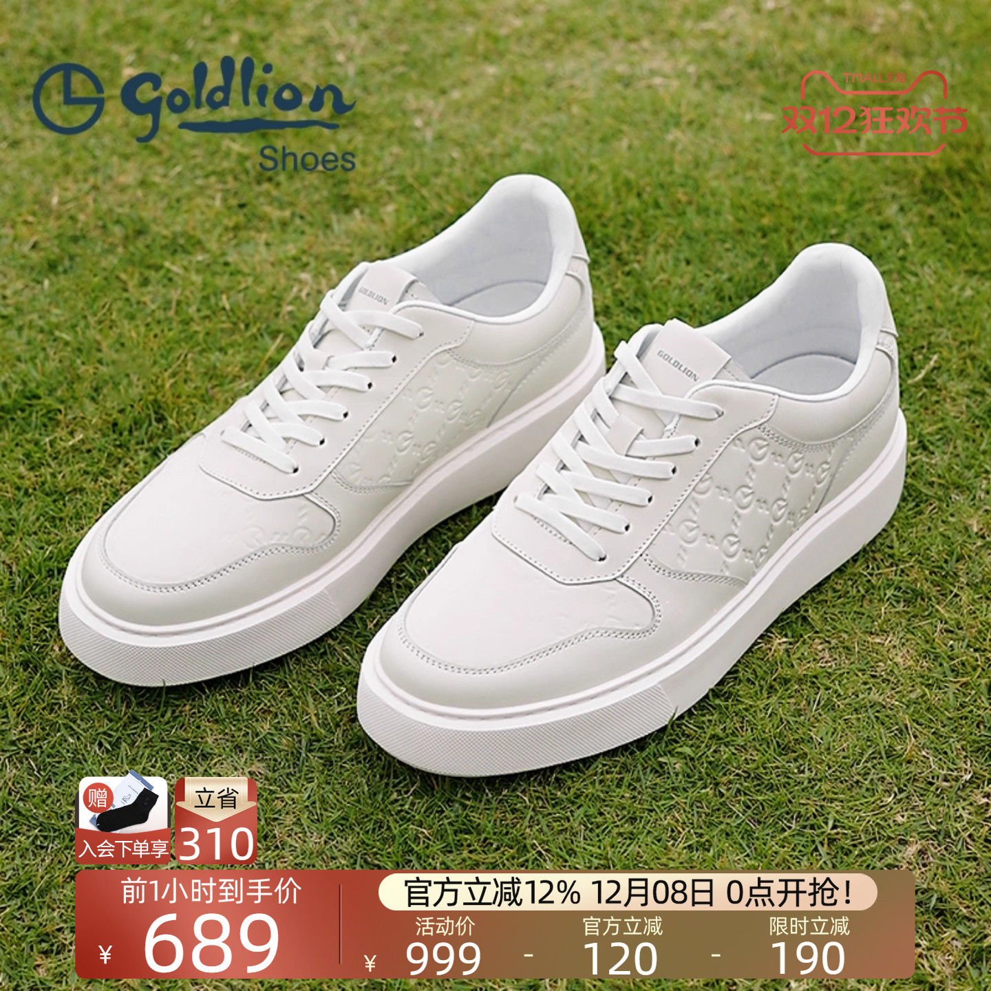 金利来男鞋秋季新款真皮时尚压花高街板鞋户外运动百搭休闲小白鞋