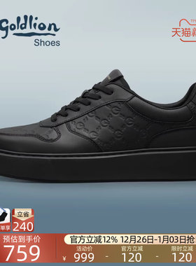 金利来男鞋秋季新款真皮时尚潮流黑色板鞋男士压花运动休闲鞋百搭