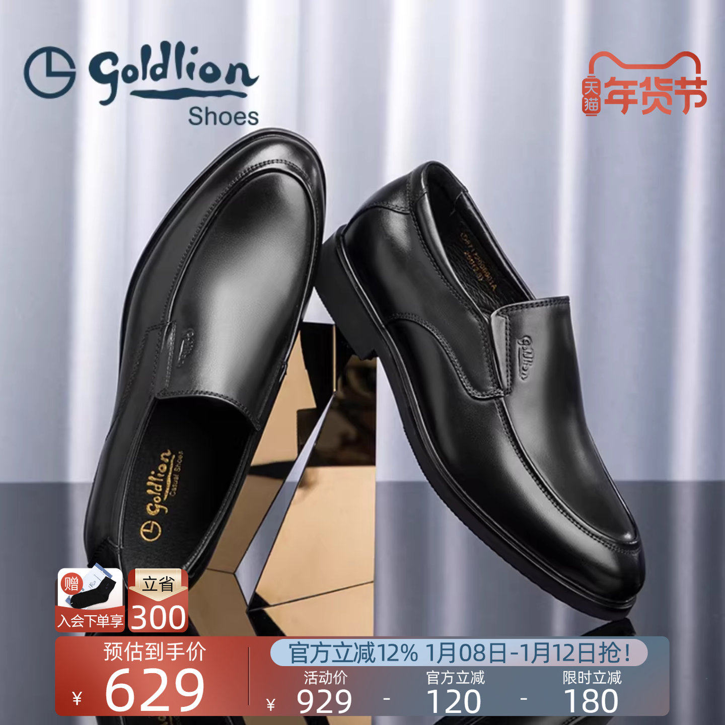 ��������Ь�ٷ���Ʒ�ﶬ�¿�ְ�����ƤЬ��ʿһ�ŵ���Ƥ�ָ�Ь�� 597.55Ԫ(��88VIP 95��)