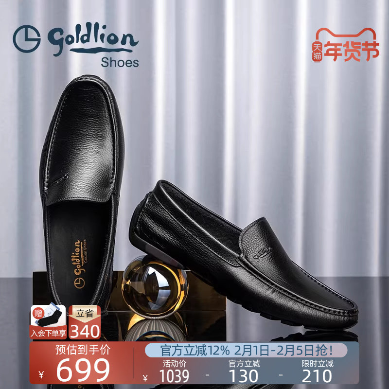 金利来男鞋秋季新款商务休闲乐福鞋男士一脚蹬懒人鞋真皮豆豆鞋子