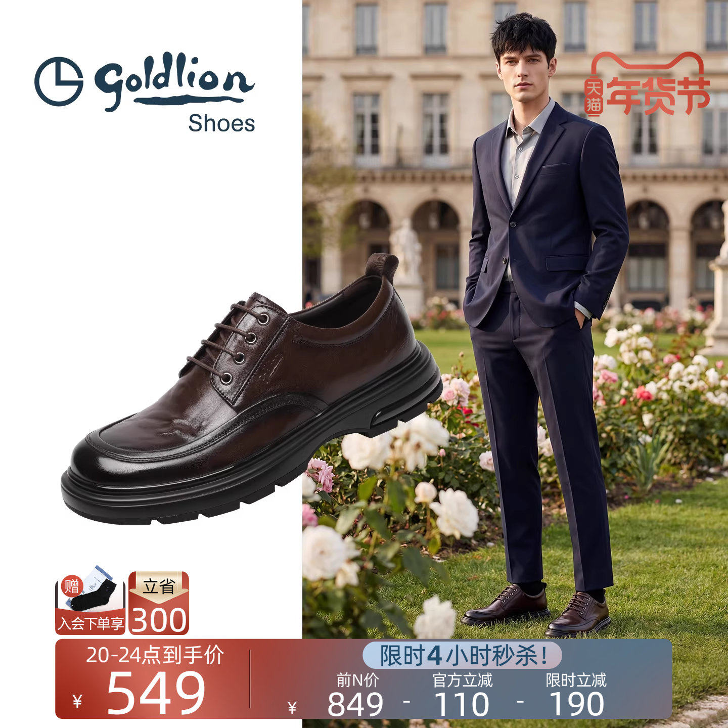 金利来男鞋官方正品秋冬新款棕色皮鞋男士真皮高档商务休闲鞋软底,流行男鞋,休闲皮鞋,淘宝优惠券,粉丝福利购,淘宝优惠卷