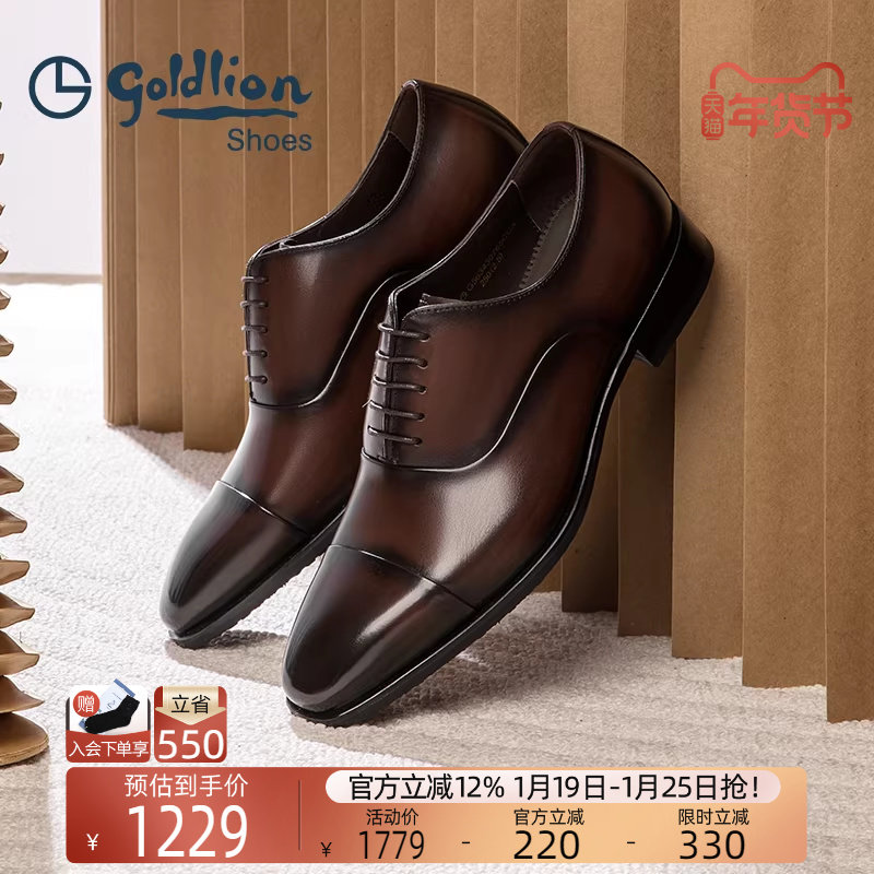 金利来皮鞋2025新款真皮透气三接头德比鞋男士舒适软底牛津鞋婚鞋,流行男鞋,正装皮鞋,淘宝优惠券,粉丝福利购,淘宝优惠卷