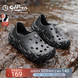 【排水防滑】金利来涉水男鞋夏季新款透气溯溪凉鞋厚底洞洞鞋舒适