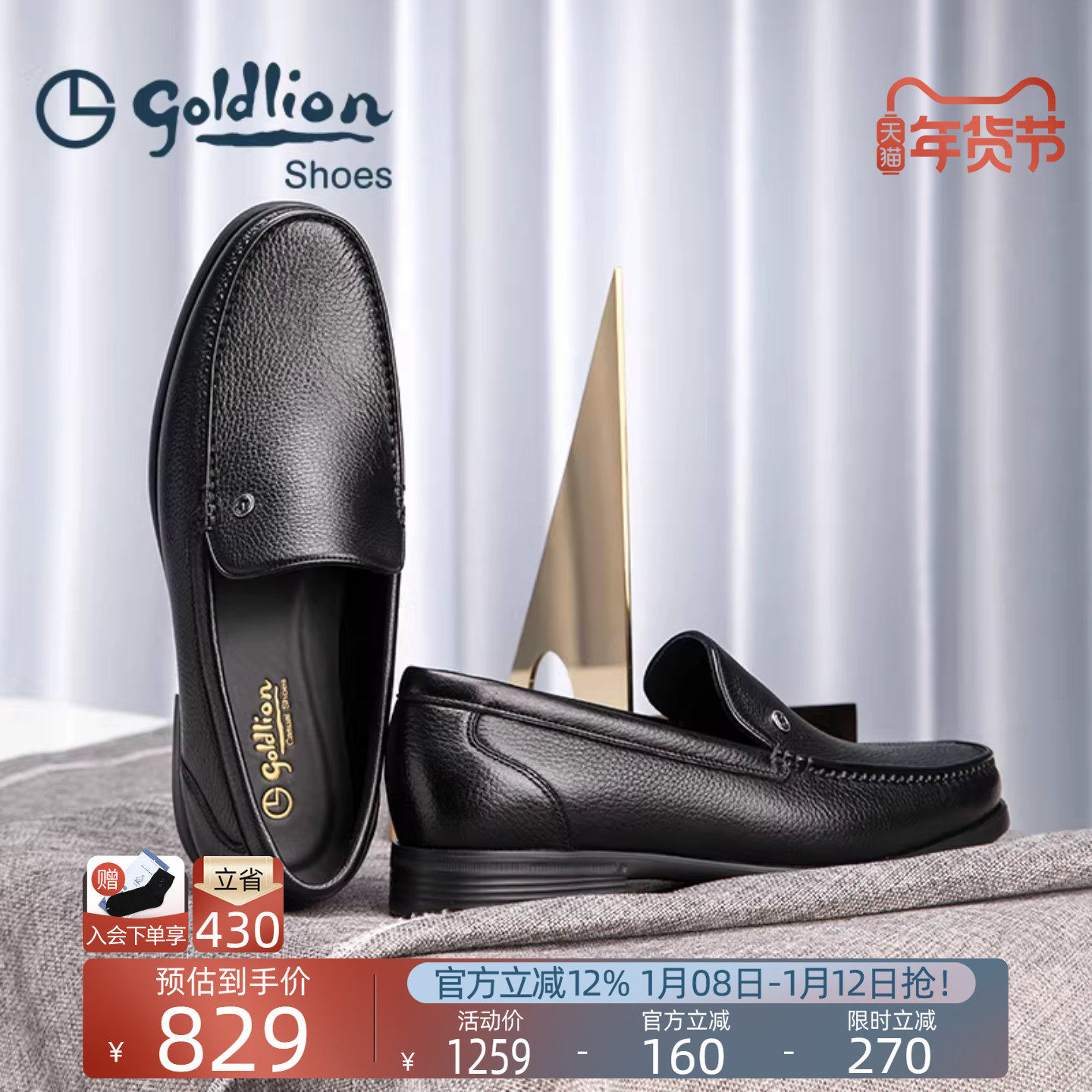 金利来男鞋官方正品秋冬新款商务休闲真皮男士乐福鞋鹿皮软底皮鞋