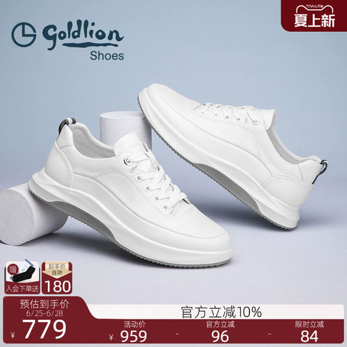 金利来新款时尚舒适休闲鞋