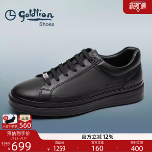 时尚 加州鞋 真皮商务运动休闲皮鞋 Goldlion男鞋 板鞋 新款 男士 春季