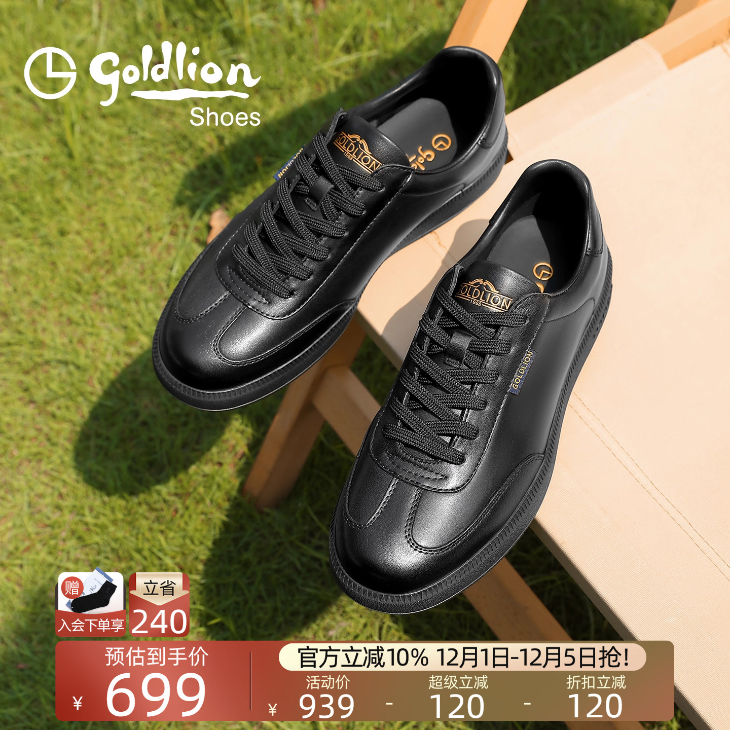 金利来新款男士休闲板鞋