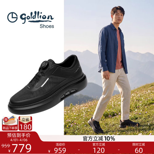 金利来男鞋春季厚底缓震休闲鞋